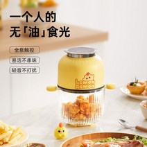 에어프라이어 최신형 에어후라이기 고급 에어프라이 에어후라이 NEW 가정용 에어프라이기 54, Happy Xiao Xiao Le 공동 브랜드 모
