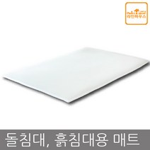 라인하우스 3D메쉬 사계절용 돌침대/옥침대/흙침대전용매트 보료 패드 국내생산 통세탁매트 두께1.5cm