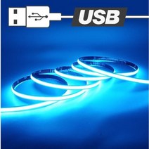 USB전원 슬림 면발광 무드등 LED바 아이스블루 150cm, 쿠팡 스위치형