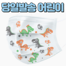 숨쉬는 KID 유아 소형 소아용 캐릭터 일회용 비말차단 멜트블로운 필터 덴탈 여름 쿨 마스크 50매, 어린이 화이트 50매