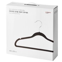 한샘러버코팅옷걸이 30개 Hanssem Rubber Coated Dress Hanger 30-Piece