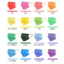 제이제이 컬러마스크(국내생산)FDA등록 일회용 덴탈마스크-대형, 블루로즈-20매입, 1개