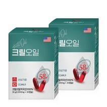 최상급 크릴오일 인지질 58% 미국산 100% 1+1 초특가 판매, 2달분