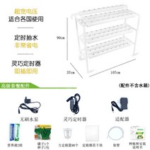 채소재배기 스마트팜 수경 온실 거실 텃밭 베란다, 프리미엄 패키지(권장) 타이머로 플러그인, 중간