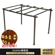 스카이어닝 테라스썬룸 루프탑 조립식 파고라 캐노피, 회색3x4방수포없이