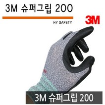 3M장갑 슈퍼그립200 M, 그레이, 3개