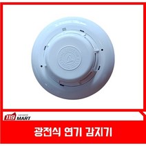 광전식연기감지기/씨앤이지에스(재고x일신산전으로 대체), 1개