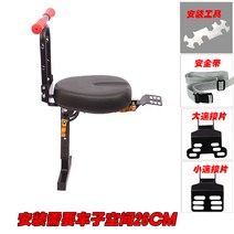 스쿠터 전동킥보드 보조의자 애기 유아 안장시트의자, 001 블랙 [소파 모터] 팔걸이가있는 싱글