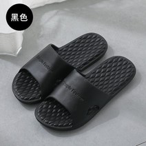 POMTOR 큰발슬리퍼 실내화 왕발 남자 남성 오버 빅사이즈 미끄럼 방지 거실 욕실 280 290 실외, 블랙, 1개