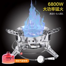 부린 강염버너 파워스토브 부린 b16 pro, B6-A실버