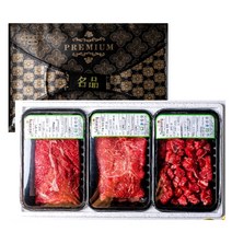 디카운티 한우 선물세트 설선물 세트 프리미엄 1++ 등급 소고기 구이용 선물용 추석 명절 선물 세트, 01. 한우 실속명작
