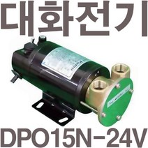 펌프샵 대화전기 DPO15N-24V 오일펌프 DC24V 구경15A 윤활유/엔진오일/이송펌프