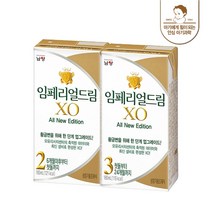 남양 [남양] 임페리얼드림XO 액상분유 180ml 48입 2단계 / 3단계, 임페리얼XO 액상분유 2단계 180ml 48팩