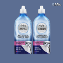 자연퐁 스팀워시 식기세척기용 세제 헹굼 린스 500ml 2개, 식기세척기용 헹굼제 500ml 2개