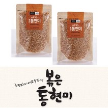 MDF6402 (박스 할인)볶은 통현미 130g 1박스(130gx20개), 1