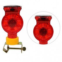 위험 경고등 태양열 휀스용 깜박이 뺑뺑이 공사 신호, 위험경고등 쏠라 휀스용