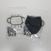 목욕탕 사우나마스크 수영장방수마스크 헬스장마스크 예림 숨쉬는, 블랙L, 1개