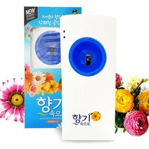 [일오삼유통] 방향제디스펜서 냄새탈취 탈취제 피톤치드탈취제 하이센트방향제 젤방향제, 혹★ 쿨샵 산도깨비 향기속으로 방향제캔 자동분사기, 혹★ 블루 일반형