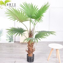 생화같은 조화 정원 장식 네츄럴 인조 화분 바구니 식물 나무 야자수 인테리어 종려죽, sunflower 1m