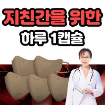 에스앤 밀크씨슬 건강한 간 피곤할때 지친 간에 좋은 영양제 프리미엄 60캡슐 2개월분 남성 여성 밀크시슬, 5개, 60캡슐(2개월)
