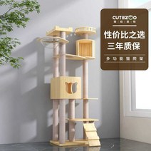 키튼박스 타워 원목 공간 점프 캣타워 인테리어, A13(테라스 모델)-표준 기둥