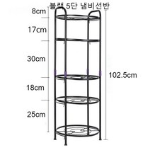 냄비선반 정리 프라이팬 선반 블랙 철제 3 4 5 단, 블랙 5단 냄비선반