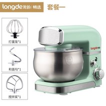 LONGDE 가정용 대용량 빵 밀가루 제빵 반죽기 반죽기계 머랭거품기 믹싱기, 그린 세트