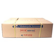 SCR110(알파) 범퍼 세트, 단품