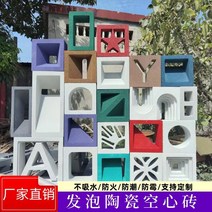 담장블럭 큐 콘크리트 블럭 벽돌 발포 세라믹 중공 경량구축 개선문 양면 펀칭 칸막이 벽, 03 190*190*100