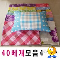 [KT알파쇼핑]40베개모음4베개베개피+배게솜푹신베개예쁜베개, 6번_W1E7434