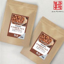 베트남산 구운 통 캐슈넛 900g / 햇상품, 단품