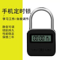 시한 잠금 학생 대학원 입학 시험 스마트 폰 자제 상자 인터넷 중독 끊기 휴대 전화 시간 관리 유물, [09] 메탈 실버 타임록 + 플랫 백