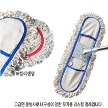 체육관 관공서 대걸레 105cm 강당 로비 농구코트 배드민턴 리스킹 밀대청소기 마포대