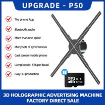 3d 홀로그램 프로젝터 광고 디스플레이 팬 50cm wifi 원격 제어 프로젝션 led, p50 HD 에디션, 영국 플러그