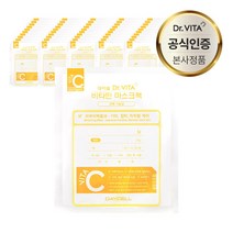 닥터비타 미백 화이트닝 비타민C 마스크팩 25g x 10매, 50장