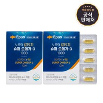 [마더네스트] EPAX 노르딕 알티지 슈퍼 오메가-3 1000 60캡슐 2박스 (4개월분), 단품, 단품
