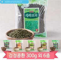 간편섭취 어성초환 청국장환 우슬환 당귀환 새씩보리환 양파환 300g 건강환, 검정콩(1DEY)