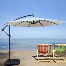 회전 각도조절 대형 국내배송 3미터 파라솔 물통받침대 포함 세트, 아이보리