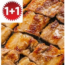정현상회 1+1특가행사 냉동 삼겹살 1kg+1kg 캠핑 홈 바베큐용 10mm