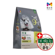 목우촌 펫9단 강아지 애견사료 푸들전용1.8kg(펫밀크 눈.관절150gx3개)증정 사료+간식, 1.8kg, 푸들전용(펫밀크 눈.관절3개), 1개