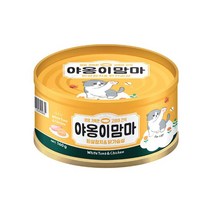 야옹이맘마 흰살참치와 닭가슴살 캔사료 160g 12개 길 아기 새끼 고양이 캣 냥 반려묘 영양 간식 보양식 밥 먹이 생일 선물 키우기 집사, 본상품, 본상품선택