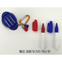 골프공마커 볼라인그리기 퍼팅 성공률업, 빨강