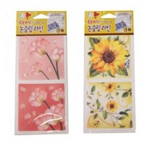 오너클랜 미끄럼 방지 스티커 화장실 논슬립 테이프_W9B5E9B, 상품선택, 바다