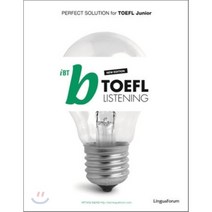 iBT b TOEFL Listening : New Edition, 링구아포럼(LinguaForum)