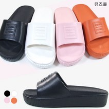 뮤즈몰 3.5cm통굽 여성슬리퍼 (SS2016)