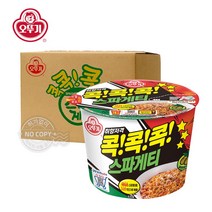 오뚜기 스파게티 큰컵120g 12입, 2박스