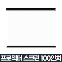 HAPST_ 벽걸이스크린 스크린원단 프로젝터빔스크린 캠핑용품 감성캠핑용품 액자스크린, 선택_ 빔스크린 가정용 빔프로젝터스크린 대형 설치 12, 선택_ 화이트프레임