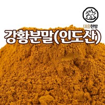 대흥한방 강황분말 100g 인도산, 1개