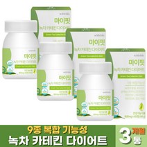 식약처인증 녹차 카테킨 다이어트 3개월분 9종 복합기능성 체지방 혈중 콜레스테롤 개선 도움 얼굴 종아리 허벅지 안쪽 복부 배 뱃 살 여성 남성 빼기 홈쇼핑, 60정 x 3통 (3개월분)