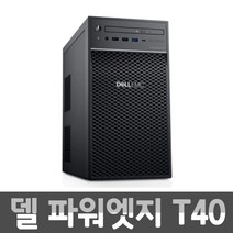 델 서버 워크스테이션 PowerEdge T40/ E-2224G/ 8G/ SSD120G + HDD 1T/ 쿼드로 T600/ Win11PRO